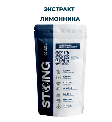 Экстракт Лимонника (схизандрины 2%), 1 кг