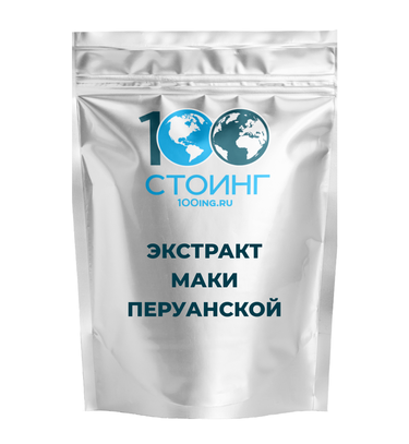 Экстракт маки перуанской сухой