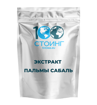 Пальмы сабаль экстракт сухой 45%
