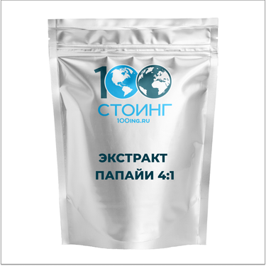 Экстракт папайи 4:1