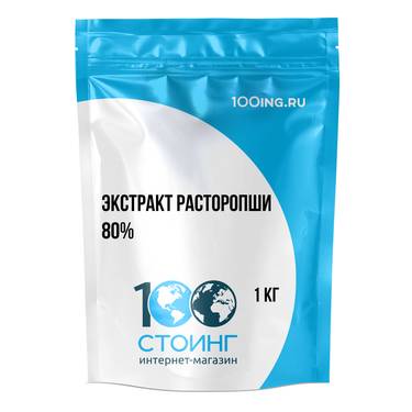 Экстракт расторопши сухой 80%,1 кг