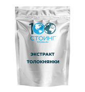 Купить Экстракт толокнянки сухой 99%, 1 кг