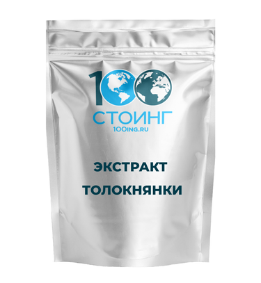 Экстракт толокнянки сухой 99%, 1 кг