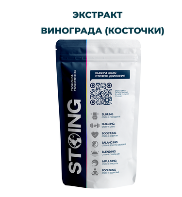 Экстракт косточек винограда сухой, 200 гр