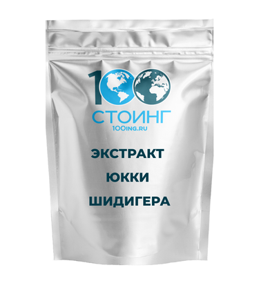 Экстракт Юкка Шидигера (60 % сапонинов),1 кг