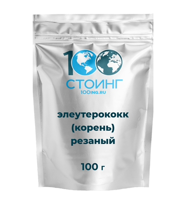 Элеутерококк (корень) резаный 100 гр