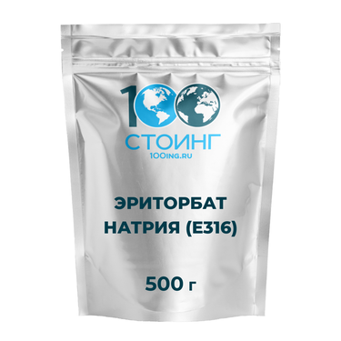 Эриторбат натрия (Е316) 500 гр
