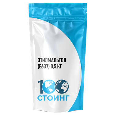 Этилмальтол (E637) 0,5 кг