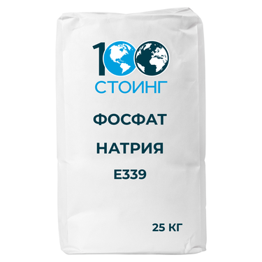 Фосфат натрия (Ортофосфат натрия) (E339)