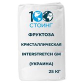 Купить Фруктоза кристаллическая Interstarch GM (Украина) 25 кг