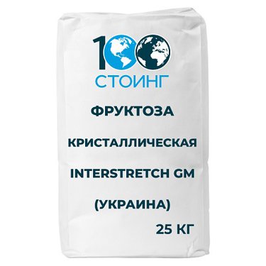 Фруктоза кристаллическая Interstarch GM, Украина, 25 кг