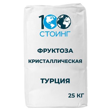 Фруктоза кристаллическая, Турция