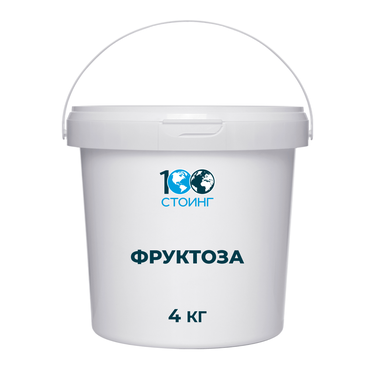 Фруктоза, 4 кг