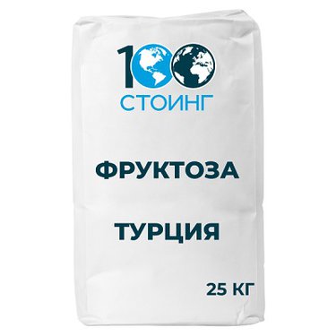 Фруктоза, Турция