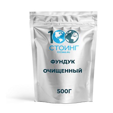 Фундук очищенный жареный, 500 гр