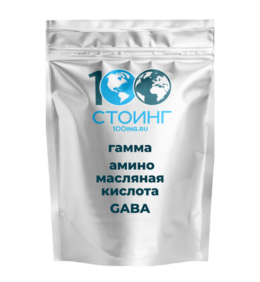 Гамма аминомасляная кислота (GABA)