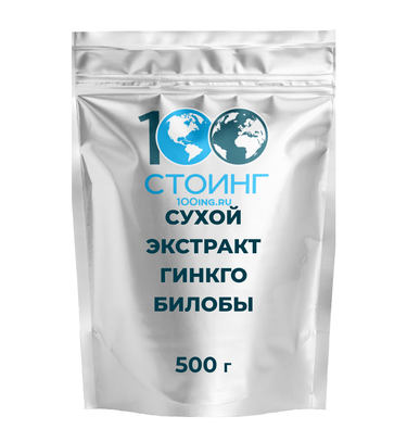 Экстракт гинкго билобы (лист) сухой (24% флавоноиды), 500 гр