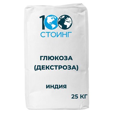 Глюкоза (декстроза) Индия