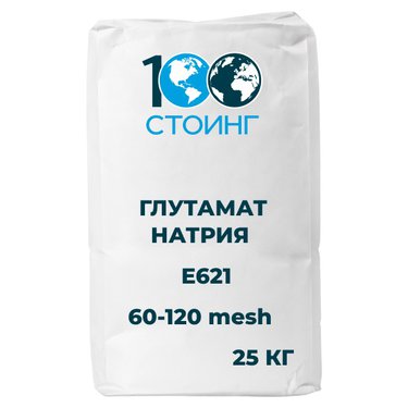 Глутамат натрия (E621) (60-120 mesh) Meihua