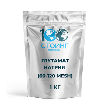Глутамат натрия 60-120 mesh (E621), 1 кг