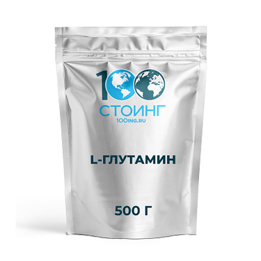 L-Глутамин, 500 гр