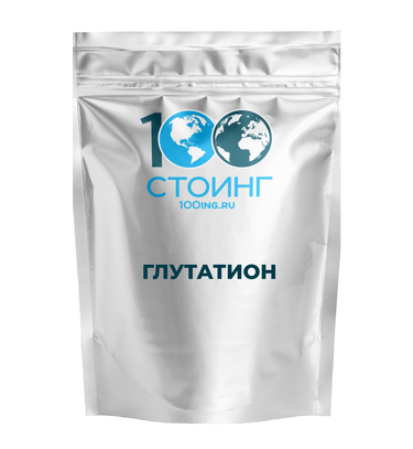 Глутатион