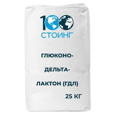 Глюконо-дельта-лактон (ГДЛ) Е575
