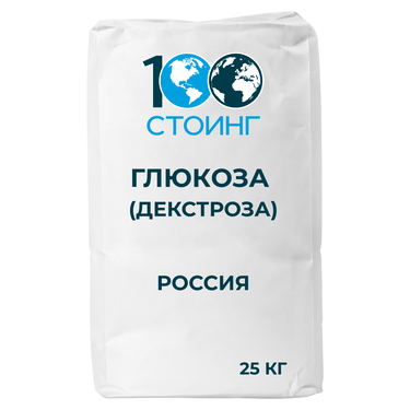 Глюкоза (декстроза) Россия