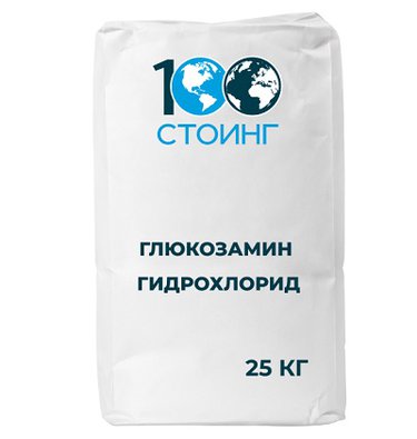 Глюкозамин гидрохлорид