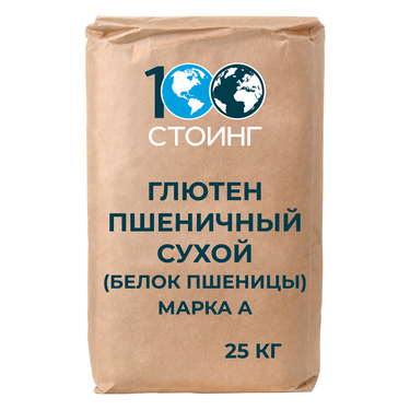 Глютен пшеничный сухой (белок пшеницы) марка А (клейковина)