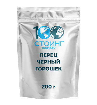 Перец черный горошек 200 гр