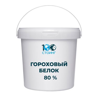Гороховый белок 80%, 2,5 кг