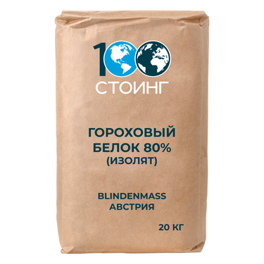 Гороховый (протеин) белок 80% (изолят) Blindenmass, Австрия