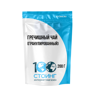 Гречишный чай (гранулированный), 200 г