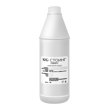 Ароматизатор пищевой натуральный жидкий "Грейпфрут" 1 кг