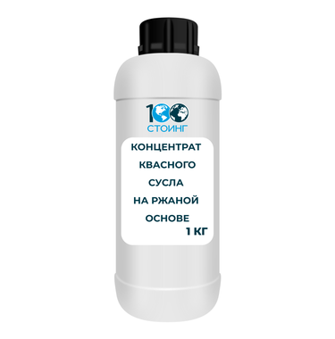 Концентрат квасного сусла на ржаной основе, 1 кг (срок годности до 06.11.2022г)