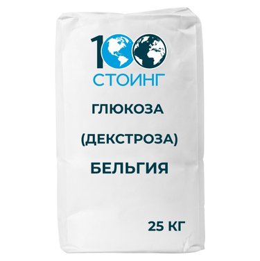 Глюкоза (декстроза) Бельгия