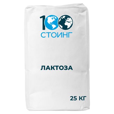 Лактоза пищевая 200 mesh, Koliba