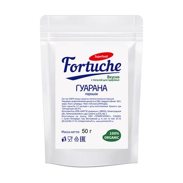 Гуарана (молотая) 50 грамм