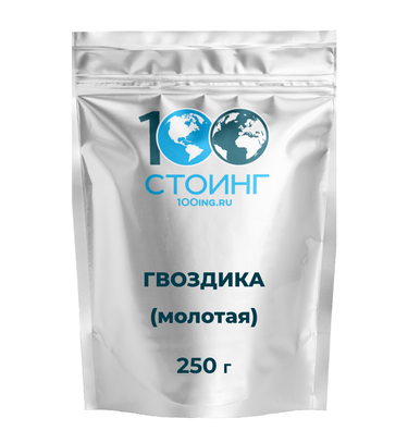 Гвоздика в/с (молотая) 250 гр