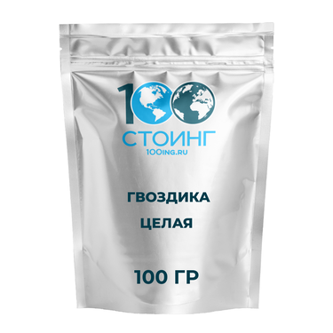 Гвоздика целая 100гр