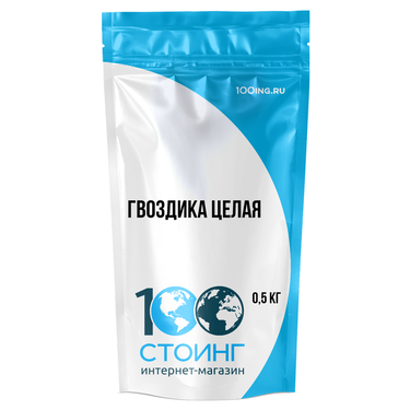 Гвоздика целая (500 гр)