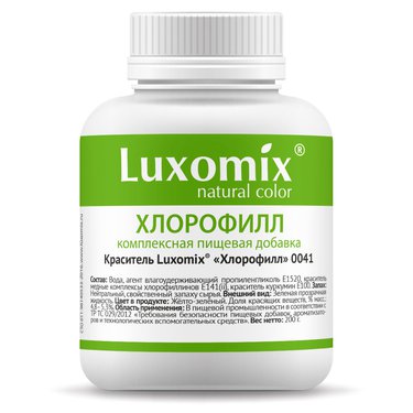 Краситель пищевой Хлорофилл Luxomix 0041 водо- и жирорастворимый (Е140, желто-зеленый) 0,2 кг