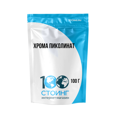 Хрома пиколинат 100гр