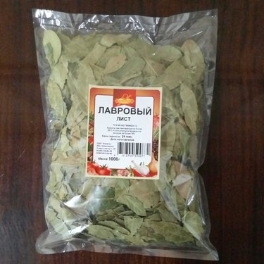 Лавровый лист информация. Лавровый лист индана 10г. Чем полезен лавровый лист. Лавровый лист упаковка вес. Какие витамины есть в лавровом листе.