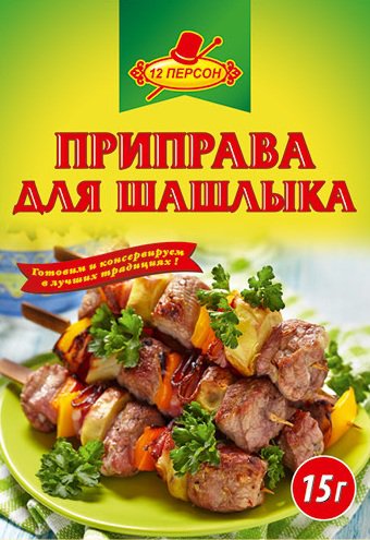приправка приправа для шашлыка, 15 г. шашлык 15. медведев жарит шашлыки. приправа 7 блюд. приправа для шашлыка.
