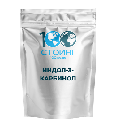 Индол-3-карбинол
