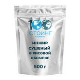 Купить Инжир сушеный резаный в рисовой обсыпке 1*2 мм, 500 гр
