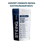 Купить СППДП Изолят Соевого белка "Натуральный вкус", 1 кг