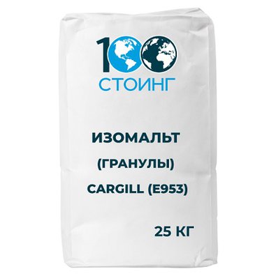 Изомальт (гранулы) Cargill (Е953)